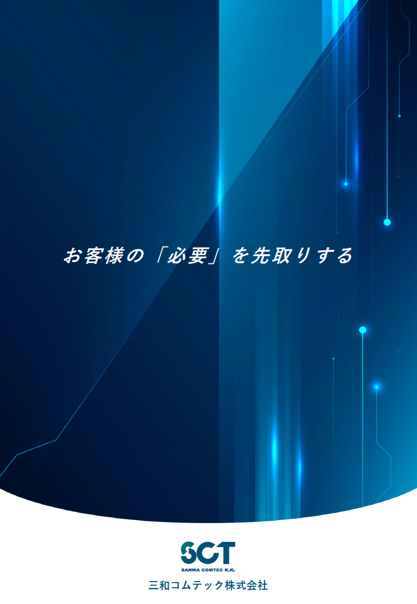 スクリーンショット 2025-07-23 17.41.10