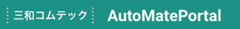 AutoMatePortal